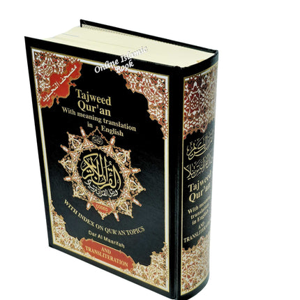 Tajweed Quran With English Translation & Transliteration By Abdullah Yusuf Ali - Dar Al-Tawhid Publications