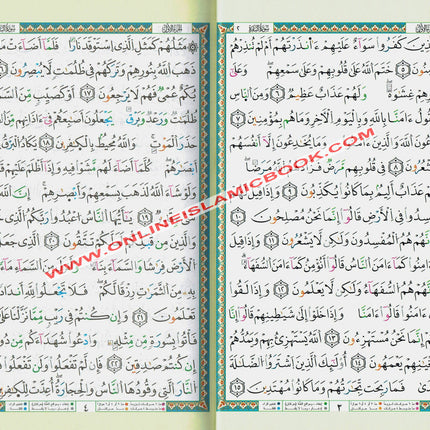 Tajweed Quran-Douri Reading (Arabic Edition) - Dar Al-Tawhid Publications