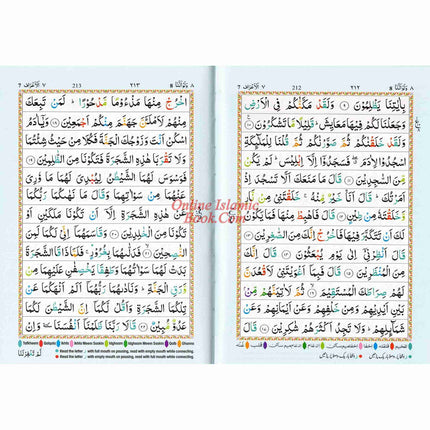 The Holy Quran Colour Coded Tajweed Rules Premium Leather Flexi-Bound Ref 123-CC Flexi Cover (15 Lines) - Dar Al-Tawhid Publications