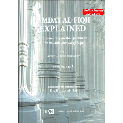 Umdat Al-Fiqh Explained : A Commentary on Ibn Qudamah’s The Reliable Manual of Fiqh (2 Vol Set) By Dr. Hatem Al-Haj - Dar Al-Tawhid Publications