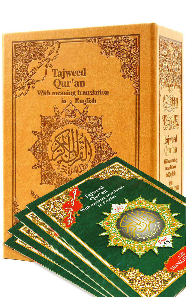 Tajweed Quran 30 Parts Set with English Translation and Transliteration By Abdullah Yusuf Ali - Dar Al-Tawhid Publications
