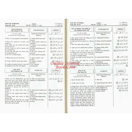 The Noble Quran: Transliteration in Roman Script with Arabic Text and English (Cream Paper) - Dar Al-Tawhid Publications