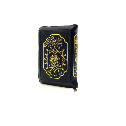 Tajweed Quran (Whole Quran, With Zipper, Small size) (Arabic Edition) By Abdullah Yusuf Ali - Dar Al-Tawhid Publications