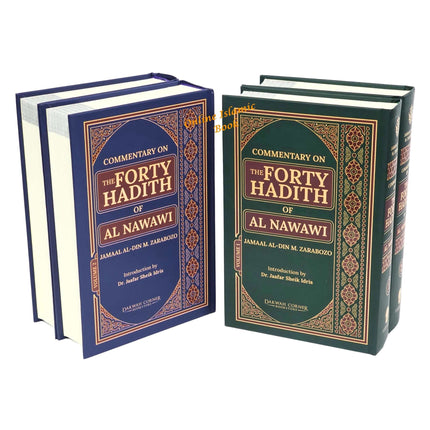 Commentary on the Forty Hadith 2 Volume Set by Imam Nawawi (Jamaal Zarabozo translation) - Dar Al-Tawhid Publications