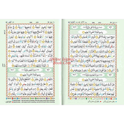 The Holy Quran Colour Coded Tajweed Rules with Colour Coded Manzils (Medium Size) Kaaba Cover (15 Lines) Ref 123-CC - Dar Al-Tawhid Publications