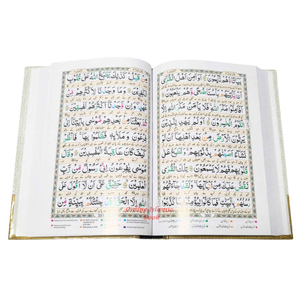 Bold Letters Tajweedi Quran With Easy Urdu Translation,2 vol Set,9 lines - Dar Al-Tawhid Publications