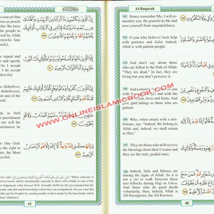 The Easy Quran,Translation of the Holy Quran in Easy English By Imtiaz Ahmad    ISBN: 9786030063598