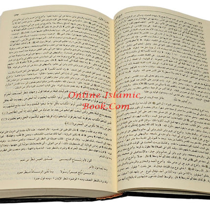 Fath Alqadir - Aljamie Bayn funaa alriwayat waldirayat min eilm altafsir