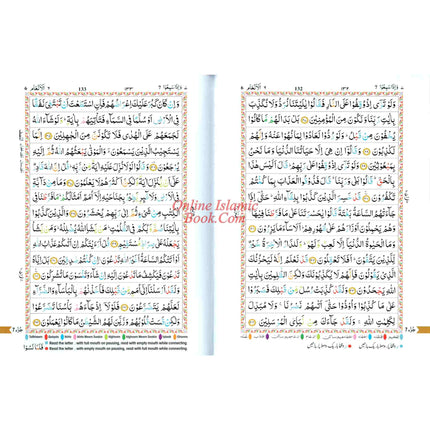 The Holy Quran Colour Coded Tajweed Rules with Colour Coded Manzils (Large Size) Kaaba Cover,15 Lines, Ref 126-CC - Dar Al-Tawhid Publications