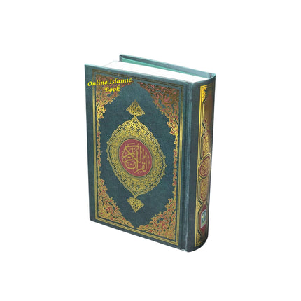 Al Quran Al Karim Balck and White (13 Lines) Ref ZB/13 Small Size by Zam Zam Publishers