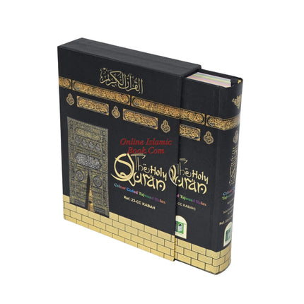 The Holy Quran Colour Coded Tajweed Rules 13 Lines 23CC Kabah With Slip Case (Medium Size) - Dar Al-Tawhid Publications
