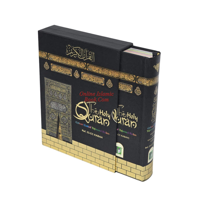The Holy Quran Colour Coded Tajweed Rules 13 Lines 23CC Kabah With Slip Case (Medium Size) - Dar Al-Tawhid Publications