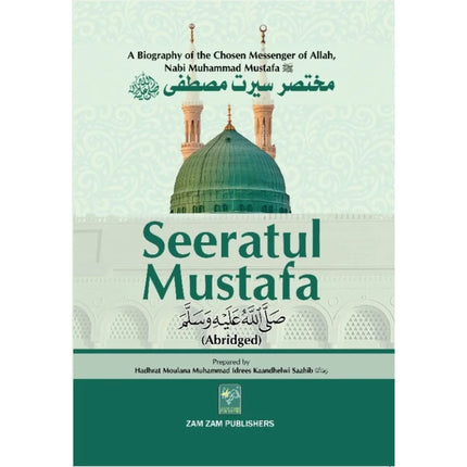 Abridged Seeratul Mustafa