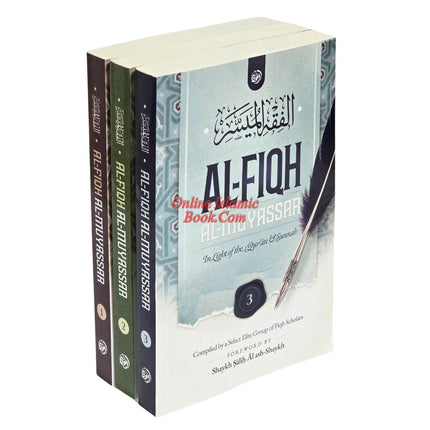 Al-Fiqh Al-Muyassar in light of the Quran & Sunnah (3 Parts Set) - Dar Al-Tawhid Publications