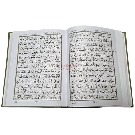 Al Quran Al Karim Balck and White (13 Lines) Ref 105 Large Size by Zam Zam Publishers