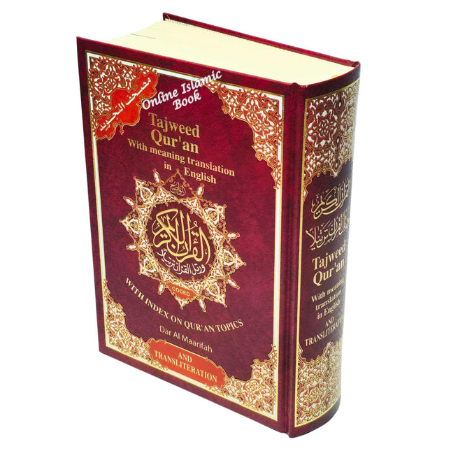 Tajweed Quran With English Translation & Transliteration By Abdullah Yusuf Ali - Dar Al-Tawhid Publications