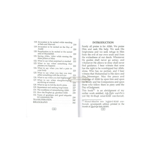 Fortress of The Muslim (Pocket size PB) By Sa'id bin Ali bin Wahaf Al-Qahtani