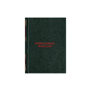 Tafseer Ahsan-ul-bayan Arabic with Urdu Language Translation (Small Size) By Hafiz Salahuddin Yusuf