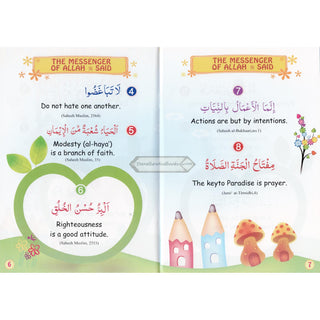 60 Golden Hadiths for Children by Abdul Malik Mujahid