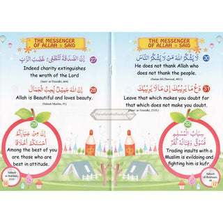 60 Golden Hadiths for Children by Abdul Malik Mujahid