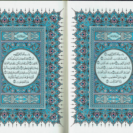 Mushaf Madinah - Al Quran Al-Kareem(Large size) From King Fahad Printing Complex