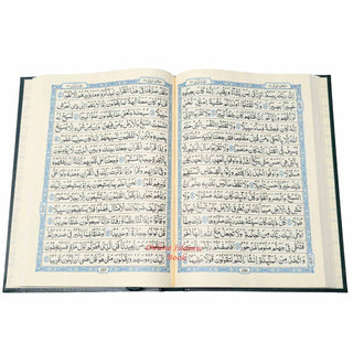 The Quran Arabic Only : 15 Lines Pakistani / Indian/ Persian Script Ref 208 Large Size