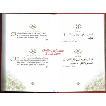 Daily Wisdom Islamic Prayers and Supplications By Abdur Raheem Kidwai - Dar Al-Tawhid Publications