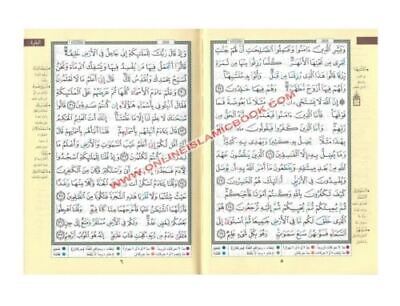 Tajweed Quran Arabic only,Size 6.8 x 5.0 x 1.2 inch - Dar Al-Tawhid Publications