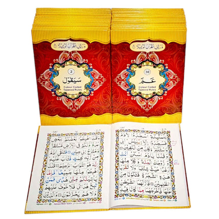 Para Set of the Holy Quran Color coded Tajweed Rules 30 Parts set -9 Lines. - Dar Al-Tawhid Publications