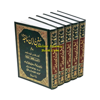 Sunan Ibn Majah Urdu (5 Vol. Set) By Imam Muhammad Ibn Yazeed Ibn Majah