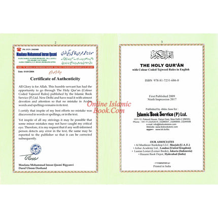 The Holy Quran Colour Coded Tajweed Rules with Colour Coded Manzils (Medium Size) With Case-Ref 23-CC-(13 Lines) - Dar Al-Tawhid Publications