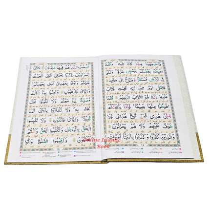 Para Set Holy Quran Color coded Tajweed Rules With Urdu Translation,30 Parts set -9 Lines,Ref 9DH,Hardcover - Dar Al-Tawhid Publications