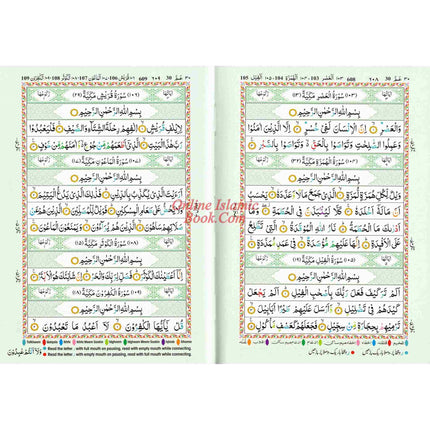 The Holy Quran Colour Coded Tajweed Rules with Colour Coded Manzils (Medium Size) Kaaba Cover (15 Lines) Ref 123-CC - Dar Al-Tawhid Publications