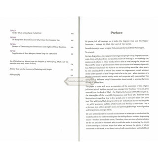 70 Tips Toward Mutual Love and Respect (from an Islamic Perspective) By Aamir Shammaakh    ISBN: 9789675699467