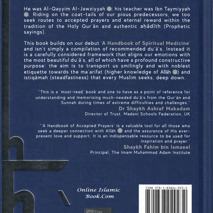 A Handbook of Accepted Prayers by Jamal Parekh (Ibn Daud) (Hardcover) - Dar Al-Tawhid Publications