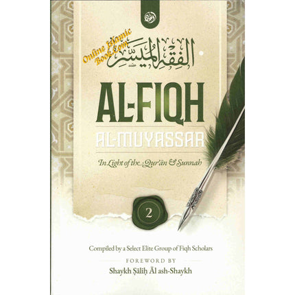 Al-Fiqh Al-Muyassar in light of the Quran & Sunnah Part 2 - Dar Al-Tawhid Publications