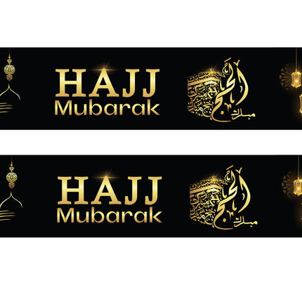Hajj Mubarak Balloon Bunting Decorative wall Hanging