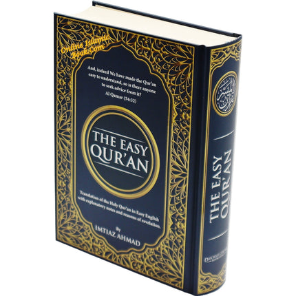 The Easy Quran,Translation of the Holy Quran in Easy English By Imtiaz Ahmad    ISBN: 9786030063598
