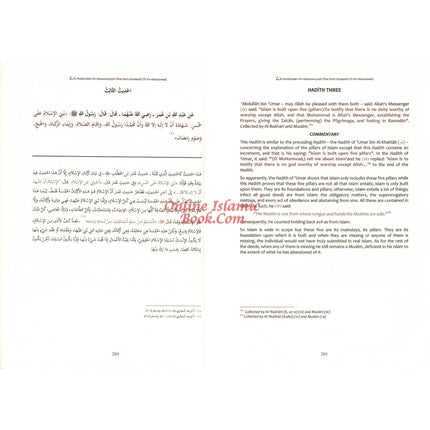 The Explanation of Imam al-Nawawi's 40 Hadith 2 Volume Set - Dar Al-Tawhid Publications