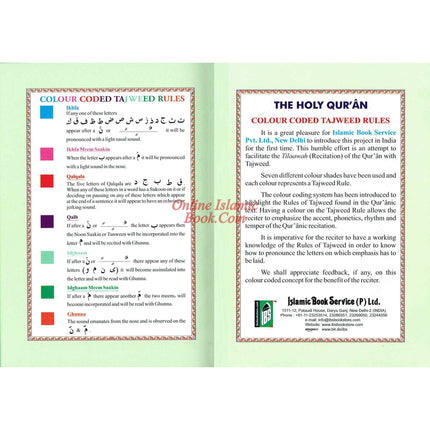 The Holy Quran Colour Coded Tajweed Rules with Colour Coded Manzils (Medium Size) With Case-Ref 23-CC-(13 Lines) - Dar Al-Tawhid Publications