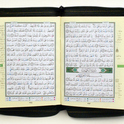Tajweed Quran (Whole Quran, With Zipper, Pocket size) (Arabic & English Edition) - Dar Al-Tawhid Publications