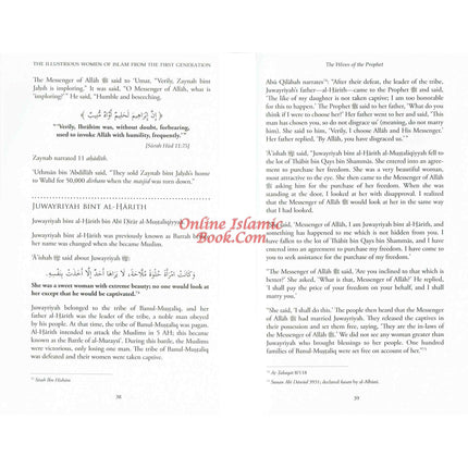 The illustrious Women of Islam From The First Generation By Imam adh-Dhahabi & Ibn Hajar al-'Asqalani