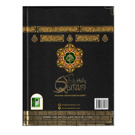 The Holy Quran Colour Coded Tajweed Rules with Colour Coded Manzils (Medium Size) Kaaba Cover (13 Lines) - Dar Al-Tawhid Publications