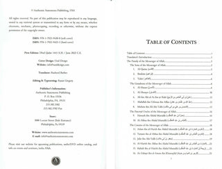 The Noble Men Who Met The Messenger by Rasheeed barbee