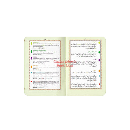 The Holy Quran Colour Coded Tajweed Rules in English and Urdu (Ref -147) 15 Lines Quran (Pocket Size) - Dar Al-Tawhid Publications
