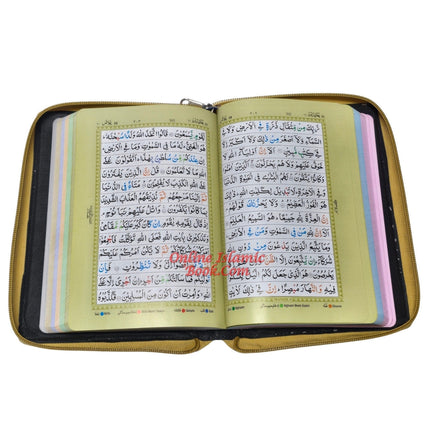 The Holy Quran with Colour Coded Tajweed Rules (Medium Size) (Persian/Urdu/Indian script) With Zipper Case - Dar Al-Tawhid Publications