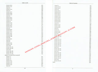 Tafsir As Sadi Volume 1 By Shaikh Abd Ar-Rahman B. Nasir As Sadi