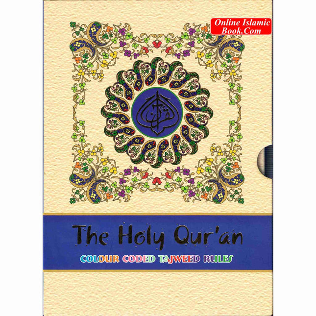 The Holy Quran Colour Coded Tajweed Rules with Colour Coded Manzils (Medium Size) With Case ,Ref 23,(13 Lines) - Dar Al-Tawhid Publications