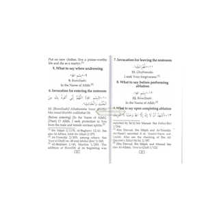 Fortress of The Muslim (Pocket size PB) By Sa'id bin Ali bin Wahaf Al-Qahtani