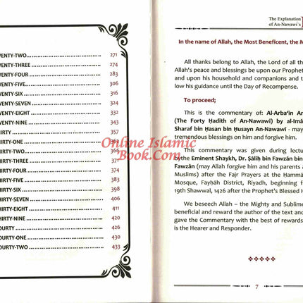 The Explantion of Imam An-Nawawi's 40 Hadith By Shaykh Saalih Al- Fawzaan (Complete in One Volume) - Dar Al-Tawhid Publications